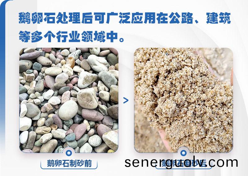 對輥破碎機
